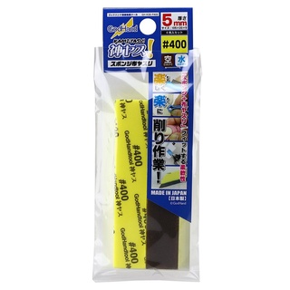 Godhand GH-KS5-P400 Kamiyasu Sanding Stick # 400-5mm