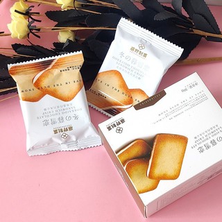 Hokkaido chocolate sandwich crisp คุกกี้แผ่นฮอกไกโดสอดไส้ไวท์ช็อกโกแลต