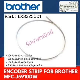 ENCODER STRIP For Brother MFC-J5910DW ( LX3325001 )