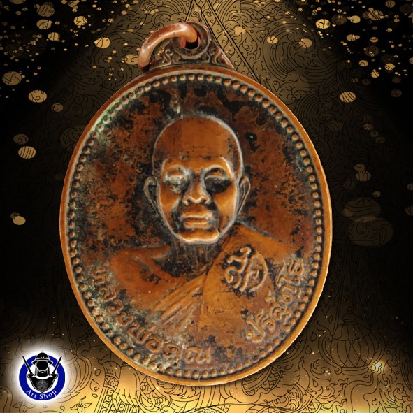 เหรียญหลวงพ่อคูณ ปริสุทโธ วัดบ้านไร่  รุ่น เหลือกินเหลือใช้ อยู่เย็นเป็นสุข ปี2537 เนื้อทองแดง