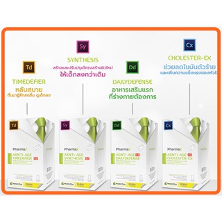 **รุ่นใหม่ G2** ส่งฟรี!!! Pharmax G2 ฟาร์แมกซ์ เจนเนอเรชั่นที่2 รุ่นใหม่