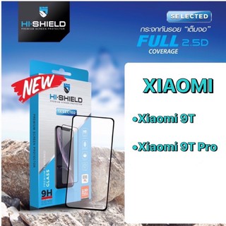 Hi-Shield กระจกกันรอยเต็มจอ 2.5D XIAOMI