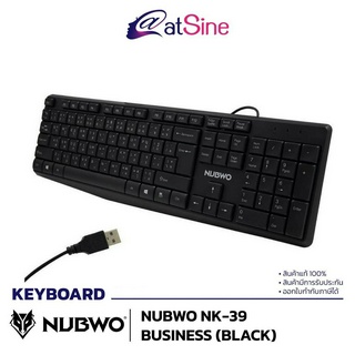 [ดีลดีที่สุด 9.9] คีย์บอร์ดทำงาน เบา บาง ไร้เสียง  มีแป้นหมายเลข Keyboard: NUBWO - NK039 BLACK