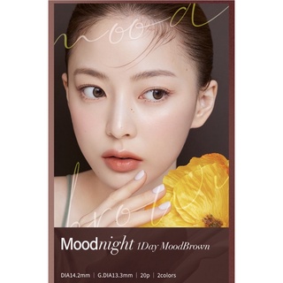 Olens พร้อมส่ง `♡̷̷̷รุ่น Mood night (รายวัน)(แยกคู่)