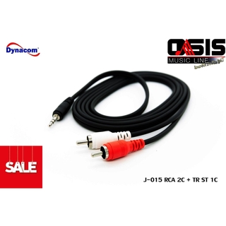 (1.5M/3M/5M)สายสัญญาณ RCA/TR-ST Dynacom J-015