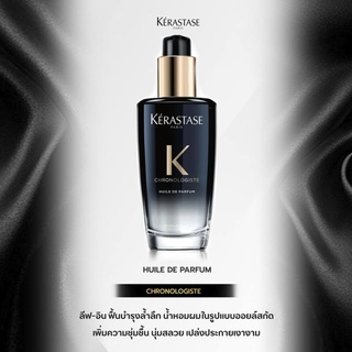 Kerastase Chronologiste huile de parfum 100ml  กลิ่นหอม เหมาะกับทุกสภาพผม