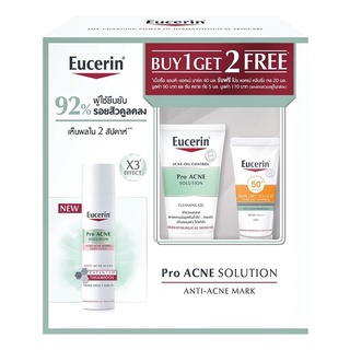 Eucerin ยูเซอรีน โปร แอคเน่ ทริปเปิล เอฟเฟ็ค เซรั่ม ฟรี แอคเน่เจล20มล + ซันดรายทัช5มล.