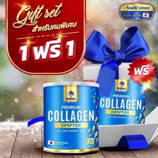 🔥1แถม1🔥ส่งฟรี🔥มานา พรีเมี่ยม คอลลาเจน MANA Primium collagen แท้100% คอลลาเจนไดเปปไทด์ อันดับ1 จากญี่ปุ่น ผิวใส ทานง่าย