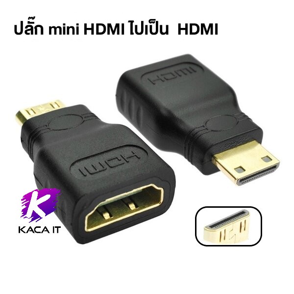หัวแปลง HDM อเนกประสงค์ Mini HD (M) to HD (F) Micro HD (M) to HD (F)อแดปเตอร์ตัวแปลงHD(F) เป็น HD(F)