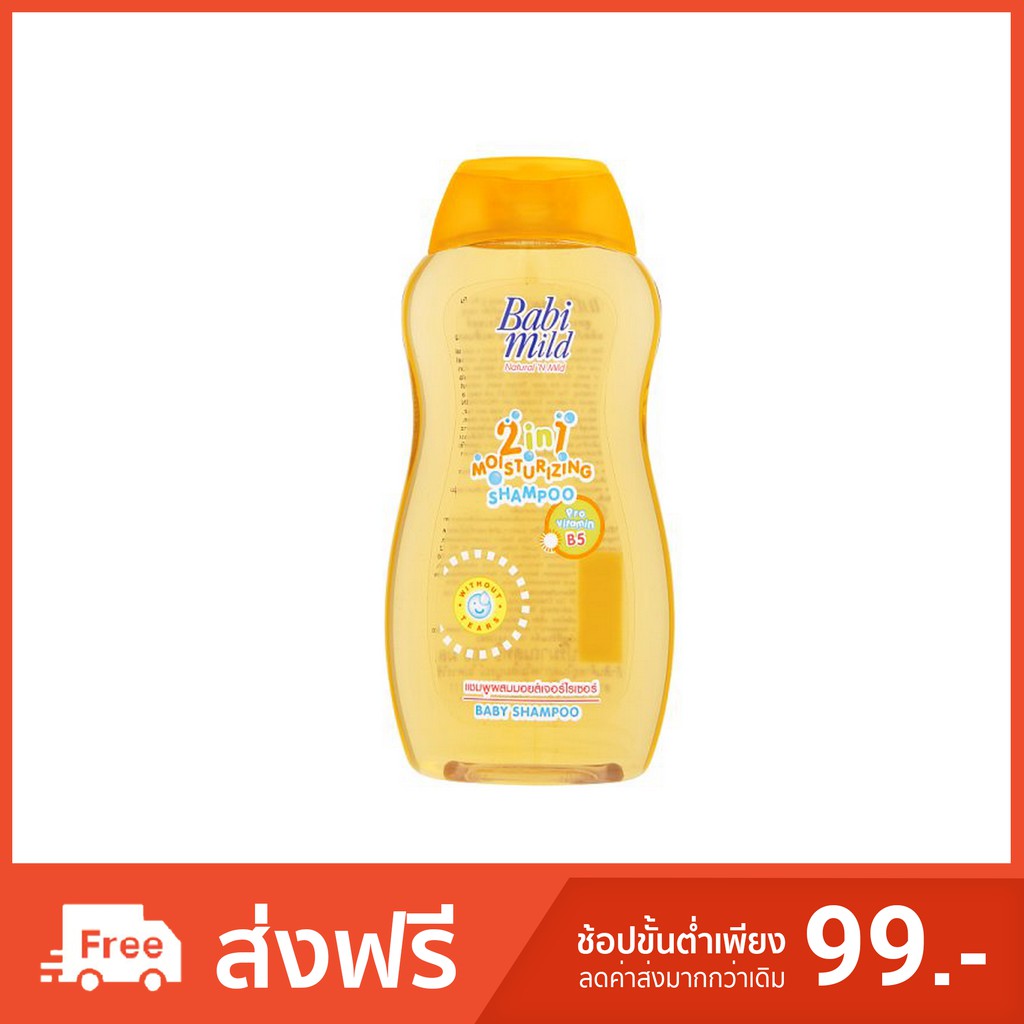 เบบี้มายด์ แชมพูเด็ก 2IN1 สูตรผสมมอยส์เจอร์ไรเซอร์ ไม่ทำให้เส้นผมแห้งกร้าน 200มล. Baby Mind Shampoo 