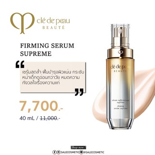 cle de peau FIRMING SERUM SUPREME 40ml.