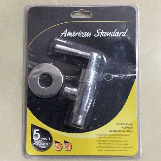 American Standard วาล์วฝักบัว รุ่นIss A-7004C