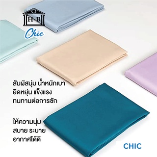 Home Best ปลอกหมอน หนุน ผ้า Super Soft ปลอกหมอนหนุน pillow case