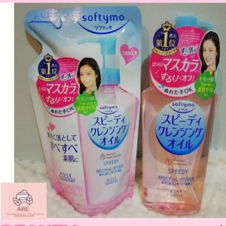 Kose Softymo Speedy Cleansing Oil​