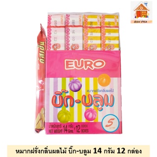 หมากฝรั่งกลิ่มผลไม้ตรา บิ๊กบลูม ขนาด 14 กรัม จำนวน 12 กล่อง