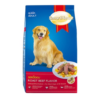 ราคาพิเศษ!! สมาร์ทฮาร์ท อาหารสุนัขโต รสเนื้ออบ 3กก. SmartHeart Adult Dog Food Beef 3 kg