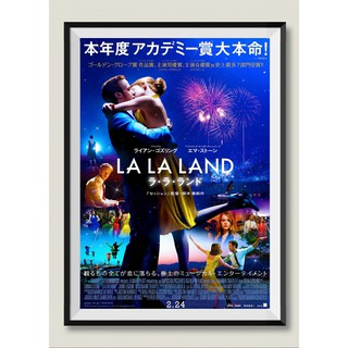 โปสเตอร์หนัง LA LA LAND JAPANESE version