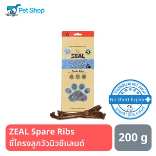 ZEAL Spare Ribs ซี่โครงลูกวัวนิวซีแลนด์ 200g.