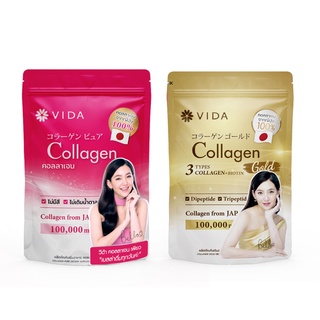 (Duo Super Skin Food)Vida Collagen Pure 100g. 1 Sachet + Vida Collagen Gold 100g. 1 Sachet