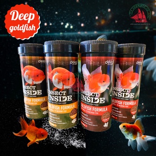 Deep ดีพ อาหารปลา อาหารปลาทอง Deep insect inside สูตรเร่งสี เร่วโต โปรตีนสูง 100 กรัม