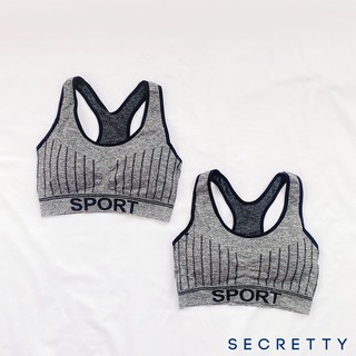 สปอร์ตบรา (SPORT BRA)สีดำ/กระชับเก็บทุกสัดส่วน [สินค้าพร้อมส่ง]