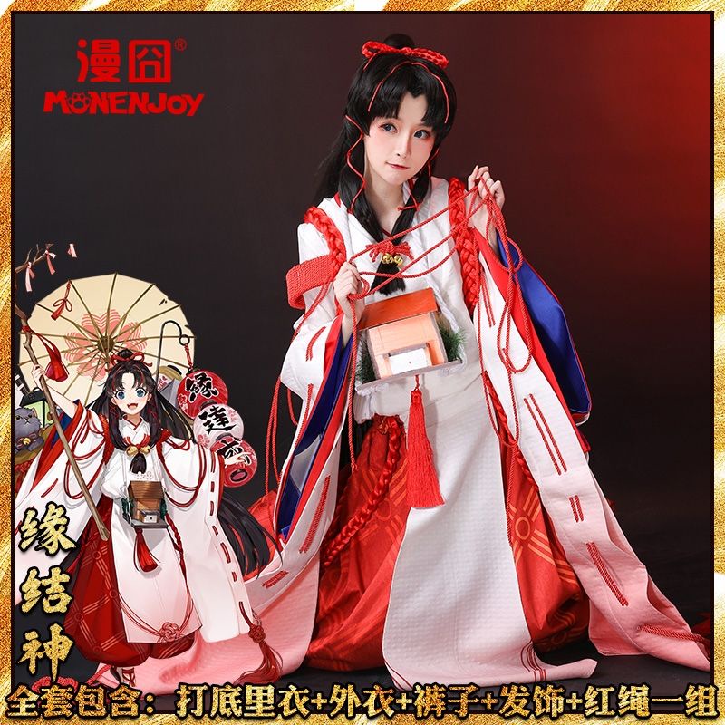 ชุดคอสเพลย์ Onmyoji ถูกที่สุด พร้อมโปรโมชั่น ก.ค. 2023|Biggoเช็คราคาง่ายๆ