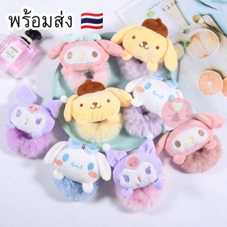 (พร้อมส่ง🇹🇭) ยางโดนัทขนนุ่มนิ่ม ยางรัดผมขนปุย ยางมัดผมน่ารัก