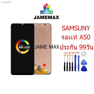 หน้าจอ LCDA30 A50 A50sเเท้ Oledสแกนได้หน้าจอ LCD A50เเท้ OLedหน้าจอ LCD A50เเท้