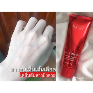 The Elf  Nano white gel เปิดผิวขา