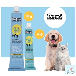 Petme Plus Gel อาหารเสริมสัตว์เลี้ยง ชนิดเจล