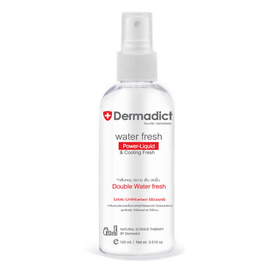 DERMADICT ตัวนี้เริส พกไว้มั่นใจ ไฮโซจริงๆ เดิมมาดิก วอเทอร์เฟรช 100 มล. ผลิตภัณฑ์ดูแลผิวกาย