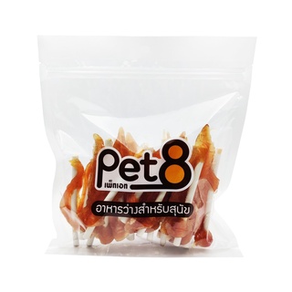 Pet8 ขนมสุนัข สันในไก่แท้ Sasami Jerky (ห่อใส) พร้อมจัดส่งถึงบ้าน อร่อยแทะเพลิน