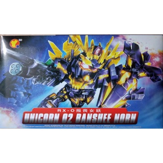 SD (391) RX-0 Unicorn Gundam 02 Banshee Norn [QY]