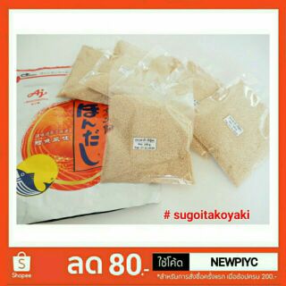 ฮอนดาชิ Hon-Dashi AJINOMOTO