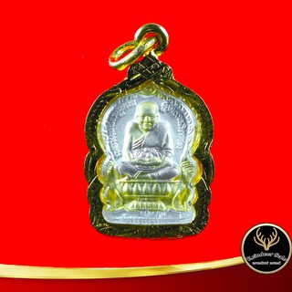 จี้พระ หลวงปู่ทวด เหรียญนั่งพาน รุ่น ชนะจน วัดช้างไห้ เนื้อสามกษัตริย์ เลี่ยมกรอบทอง ชุบเศษทองเยาวราช 100 %
