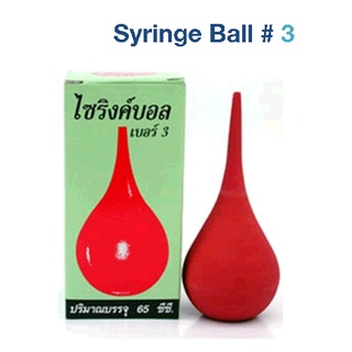 Syringe Ball ลูกยางแดงดูดน้ำมูก เบอร์3