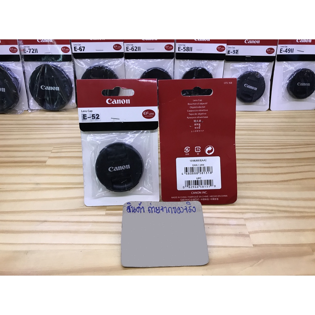 ฝาปิดหน้าเลนส์ Canon EF 40mm F2.8STM, EF 50mm F1.8 II, EF-S 60mm F2.8 USM มือ 1