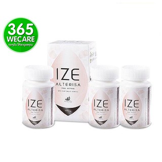 (ซื้อ 2 แถม 1) IZE ALTERISA DNA REPAIR 1000 mg. ลดอาการตกขาวเยอะ คัน มีกลิ่นในช่องคลอด เสริมโครงสร้างผิวให้แข็งแรง