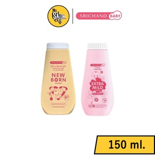 Srichand Baby Newborn Powder / Extra Mild Powder Pink Sakura ศรีจันทร์ เบบี้ แป้งฝุ่นโรยตัว สำหรับเด็ก 150g.