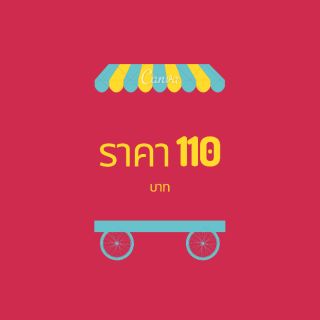 🚩 ราคาสินค้าทุกตัวเฉพาะไลฟ์สดเท่านััน 🚩