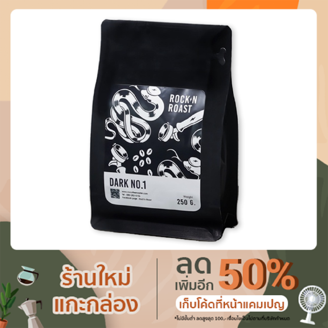 ARABICA BLEND dark no.1