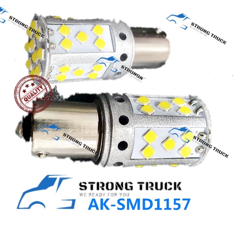 VOLVO SIGNAL โคมไฟหลอดไฟ V SHAPE 1157 1 ชิ้น