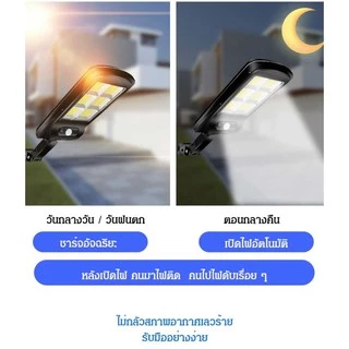 🔥รับประกัน 2 ปี▶️Solar lights ไฟถนนโซล่าเซลล์ ไฟสปอตไลท์ ไฟLED ไฟโซล่าเซลล์ โคมไฟถนน โคมไฟโซล่าเซลล์ กันน้ำ