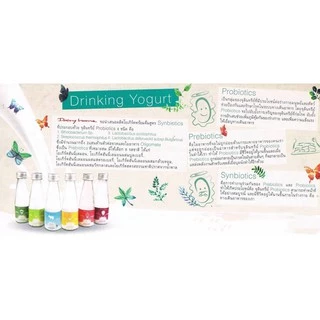 โยเกิร์ตสด พร้อมดื่ม สูตร Synbiotic ไม่มีน้ำตาล จัดส่งสินค้าเฉพาะในเขตกรุงเทพฯ