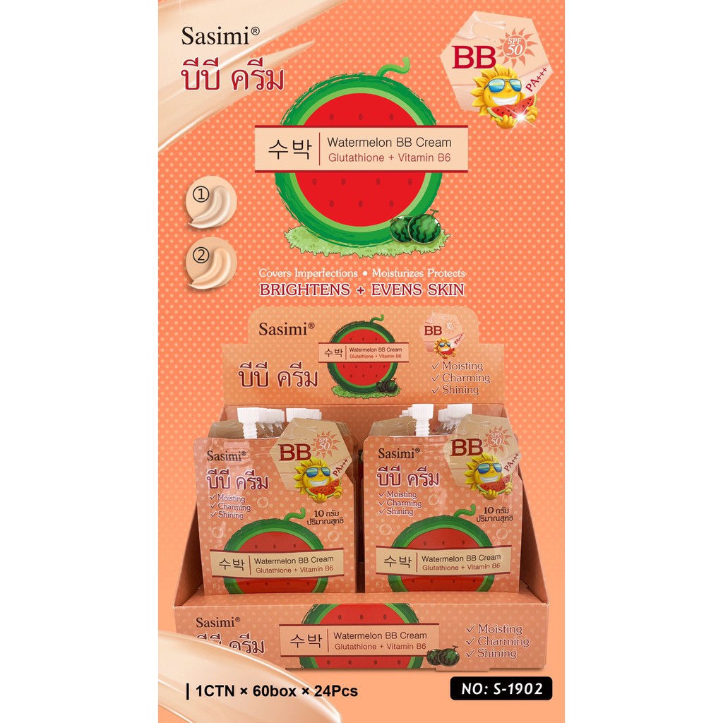 ครีมซอง sasimi BB BBCC TOMATO SOOTHING GEL TOMATO WATERMELON มีกันแดดในตัว พร้อมปกปิดดีเยี่ยม