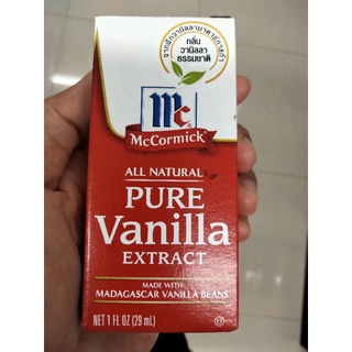 McCormick Pure Vanilla Extract วัตถุแต่งกลิ่น วานิลลา แม็คคอร์มิค  29 มล. ราคาพิเศษ