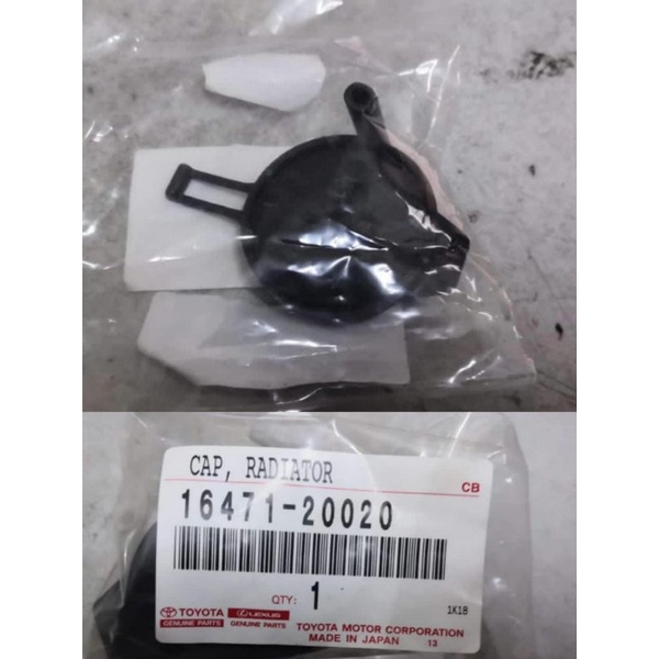 TOYOTA HARRIER ACU30 SPARE TANK CAP