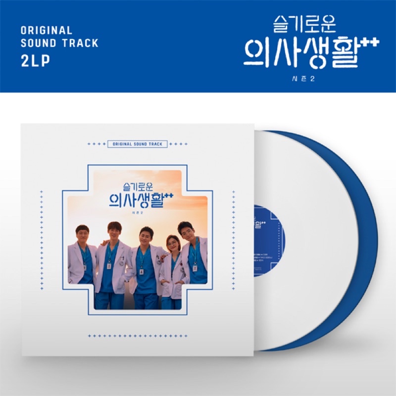 ꒰ pre ꒱ อัลบั้ม/แผ่นเสียง HOSPITAL PLAYLIST OST SS2 หมอเพลง 🚢