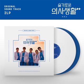 ꒰ ใบพรีฯ / ส่งฟรี ꒱ แผ่นเสียง HOSPITAL PLAYLIST SS2 LP , ไวนิล หมอเพลง 🚢