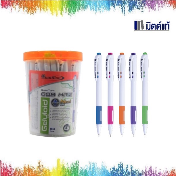 ปากกา Quantum 008 Hitz  ด้ามคละสี ขนาด 0.8 มม. เขียนลื่น เขียนง่าย ด้ามใหญ่จับถนัดมือ